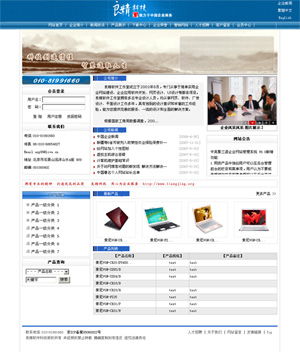 企业网站系统v3.1良精企业建站 公司企业网站管理系统企业建站程序企业建站软件企业建站系统企业建站模板北京企业网站建设服务